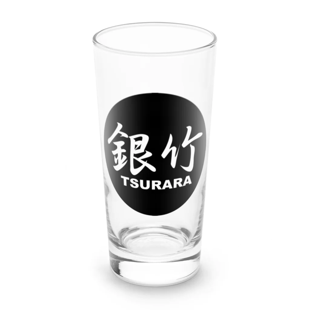 銀竹 (つらら) ショップの銀竹 (TSURARA) ロゴマーク ロンググラス前面