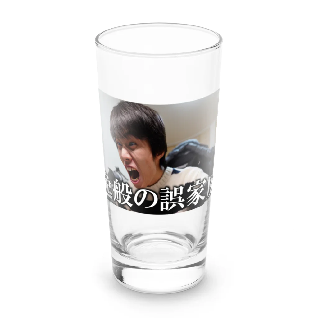 うんちゃまの誤家庭フリップ(逸般のすがた) Long Sized Water Glass :front