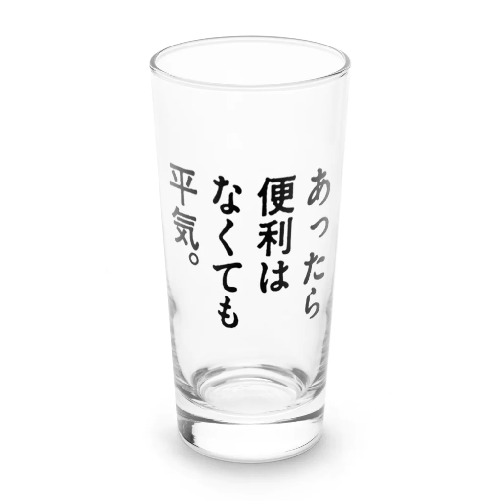 ttsoulのあったら便利はなくても平気。 Long Sized Water Glass :front