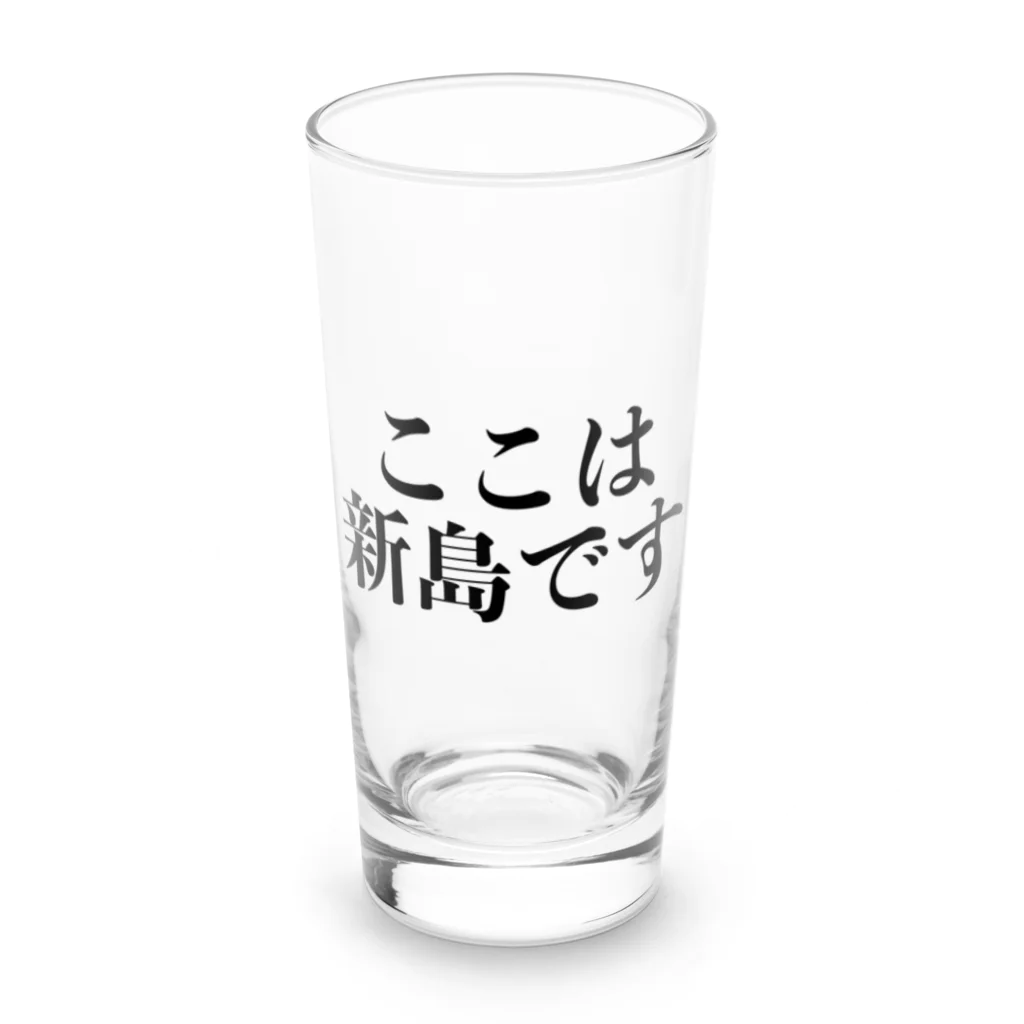 ダイバー専門店のここは・・・？ Long Sized Water Glass :front