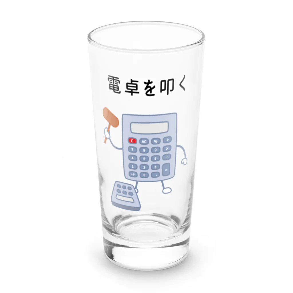 ハナのお店の電卓を叩く電卓 Long Sized Water Glass :front