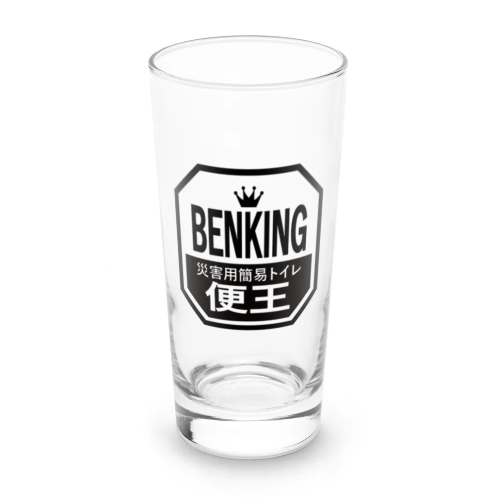 BENKING Official Goods ShopのBENKINGのオフィシャルグッズ ロンググラス前面