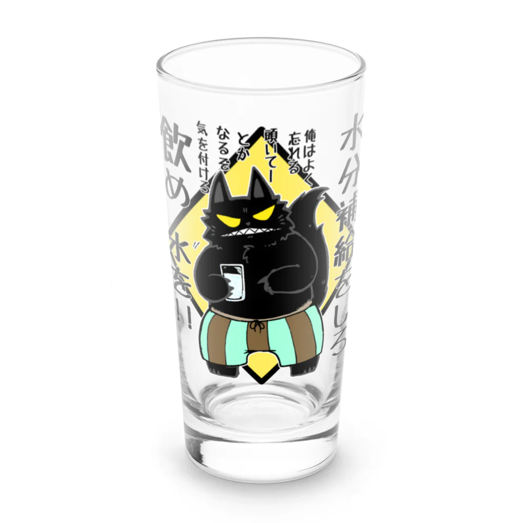 そのへんの黒猫の水分補給 Long Sized Water Glass :front