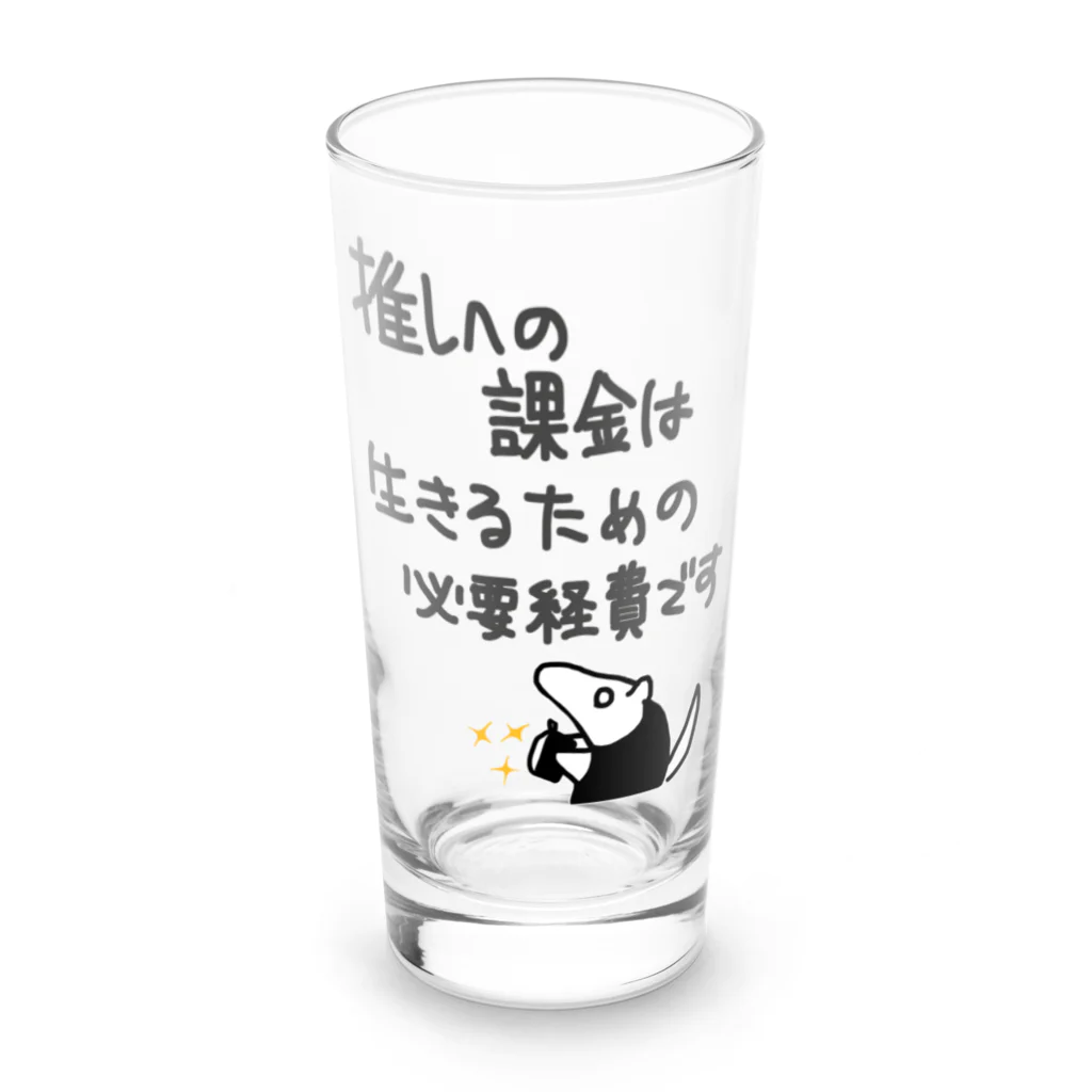 ミナミコアリクイ【のの】の推し活は生命線【ミナミコアリクイ】 Long Sized Water Glass :front