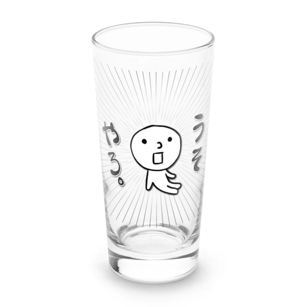 みきたにし☆商店【公式】のエセ関西弁　うそやろ。 Long Sized Water Glass :front