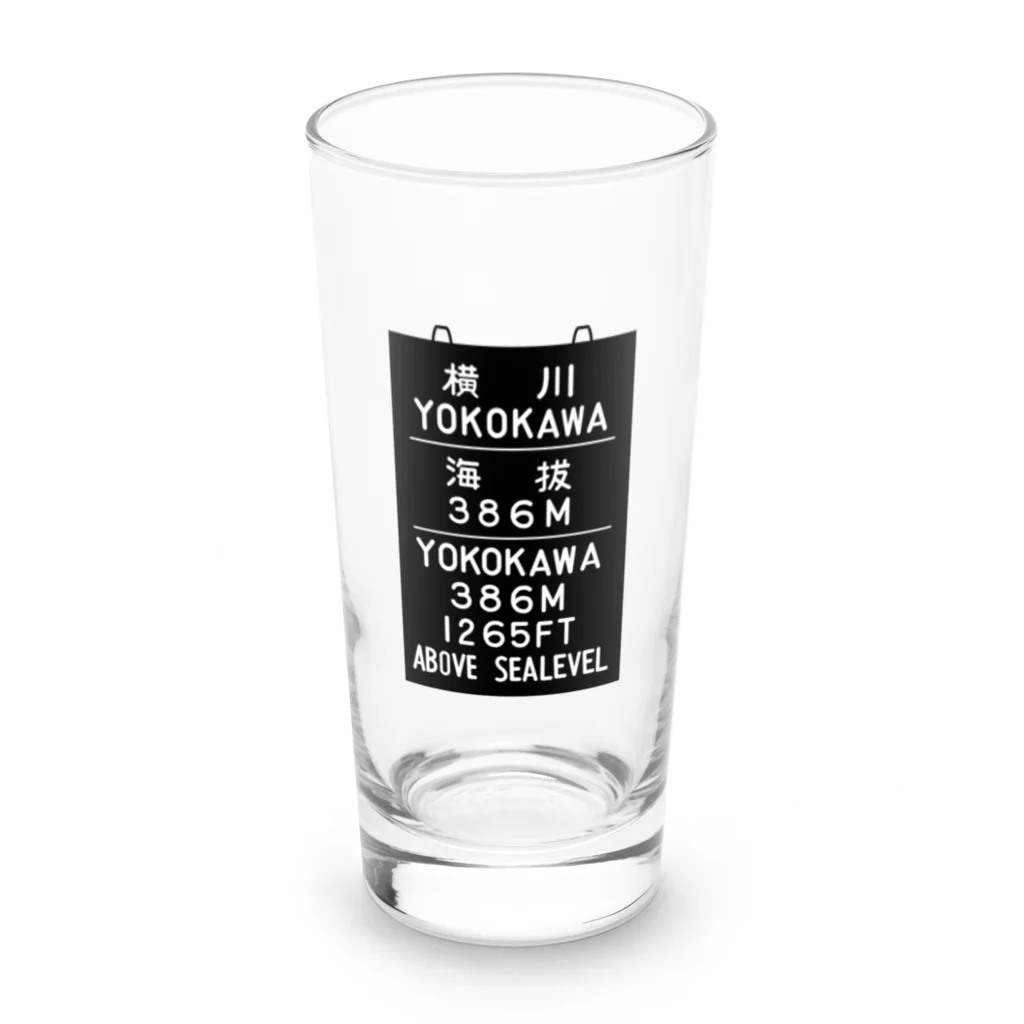 新商品PTオリジナルショップの横川駅　海抜386ｍ Long Sized Water Glass :front