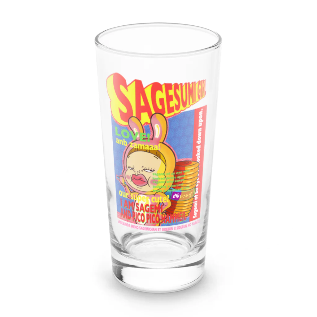 Siderunの館 B2のバンドブームロンT風だよ！さげみちゃん Long Sized Water Glass :front