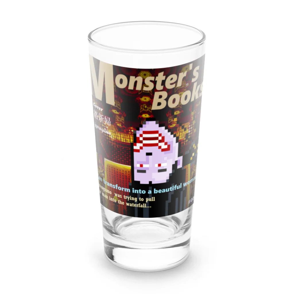 radio-bankのcryptomagazine ジョロウグモ Long Sized Water Glass :front