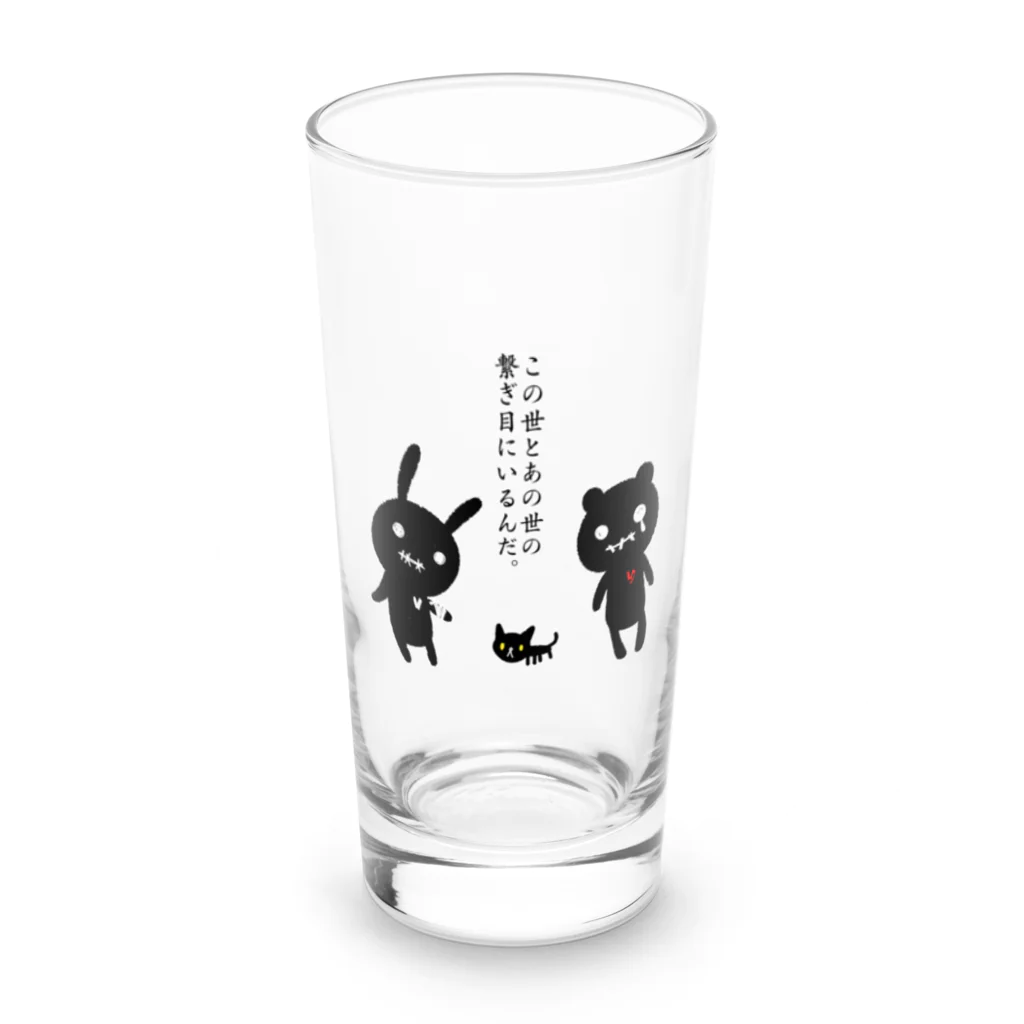 のほほん屋の現在地 Long Sized Water Glass :front