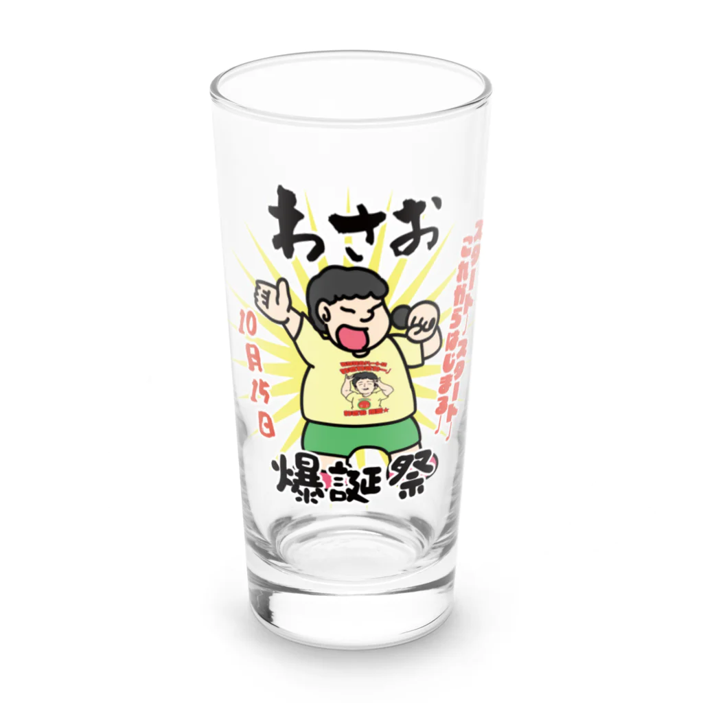 わさおのわさお爆誕グッズ2023 Long Sized Water Glass :front