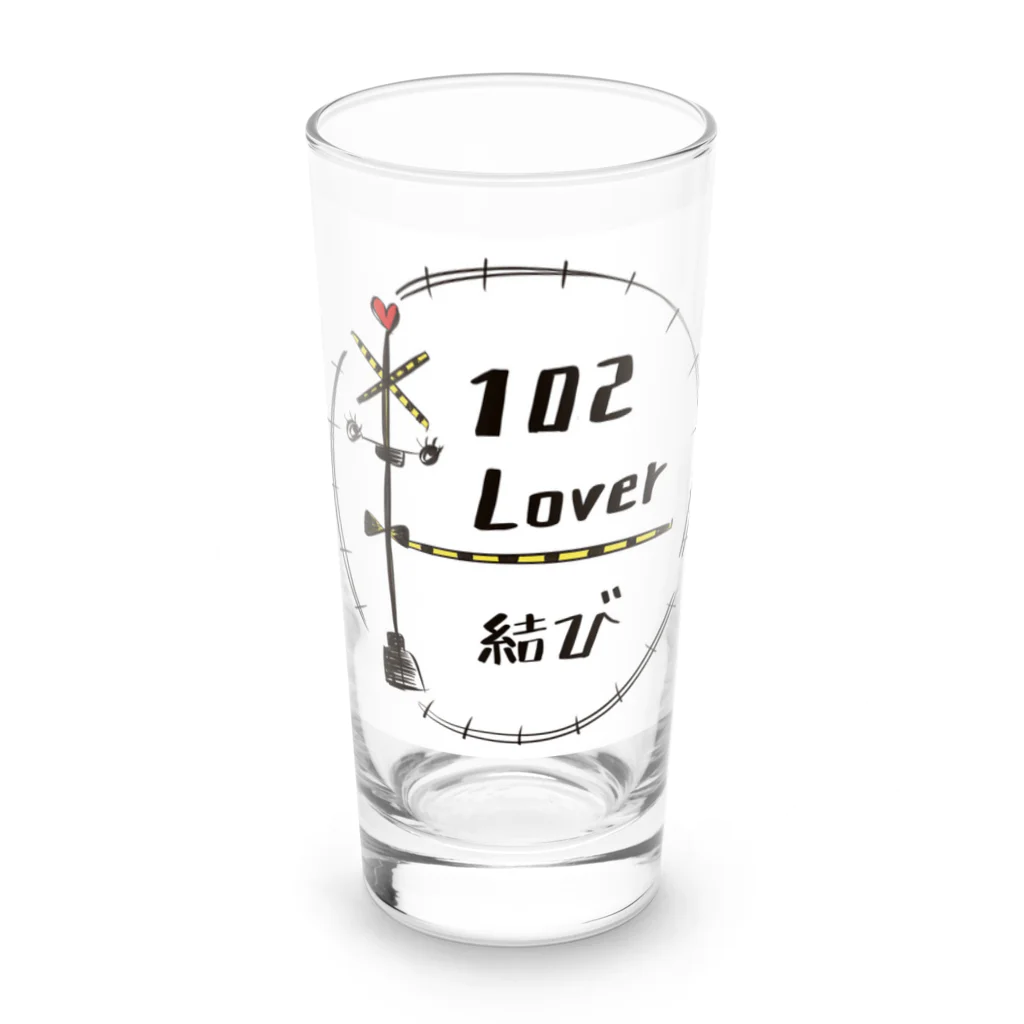 尾道鉄道カフェ🚃102lover結びのlover踏み切り Long Sized Water Glass :front