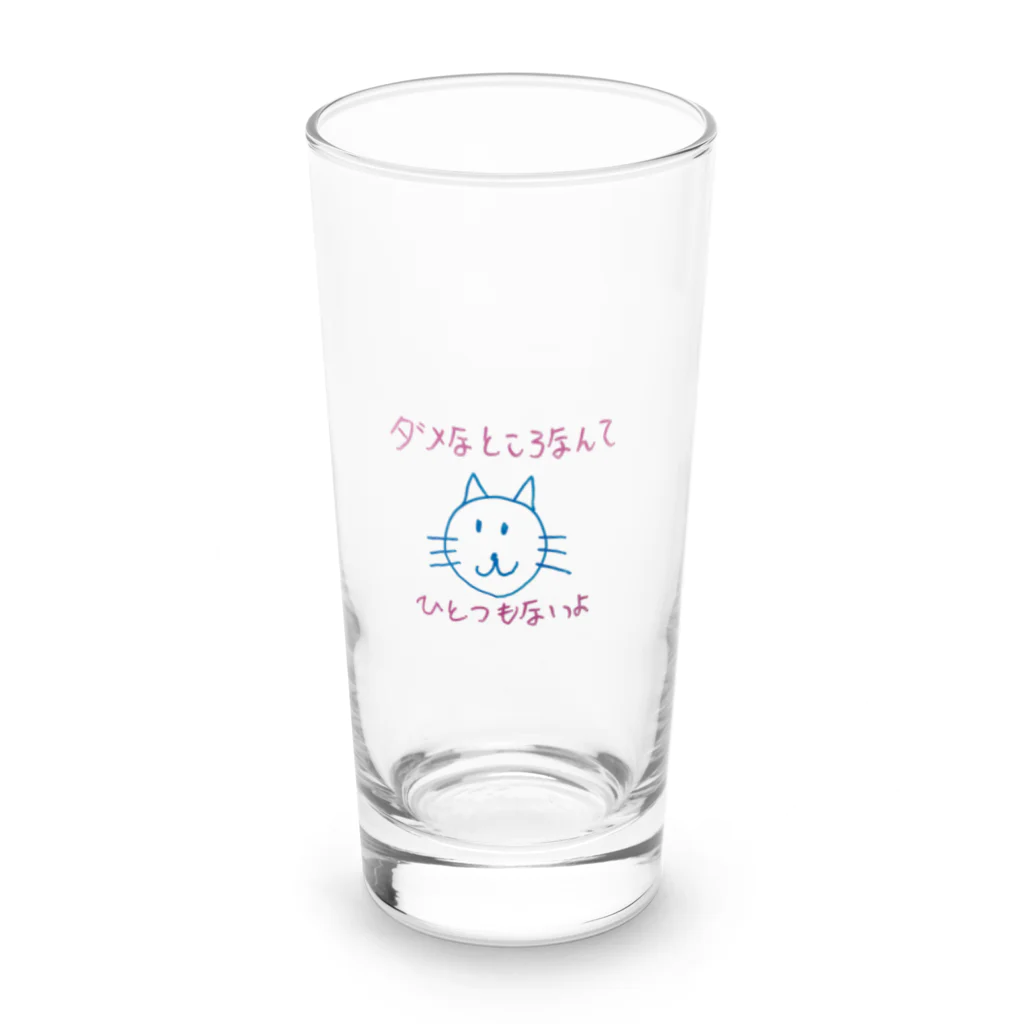 えばっち商店のダメなところなんてひとつもないよ Long Sized Water Glass :front