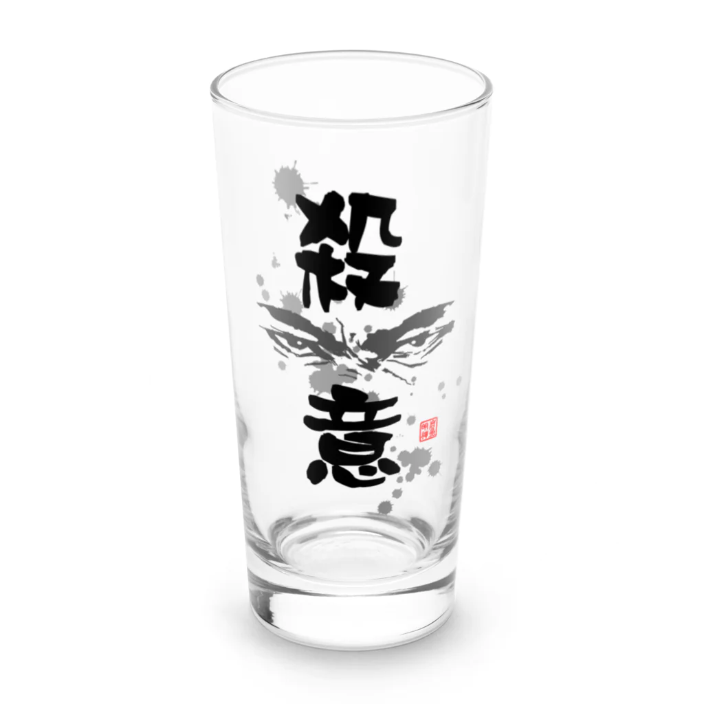 岩魚明神のお魚ちゃんねるストアの殺意の眼差し Long Sized Water Glass :front