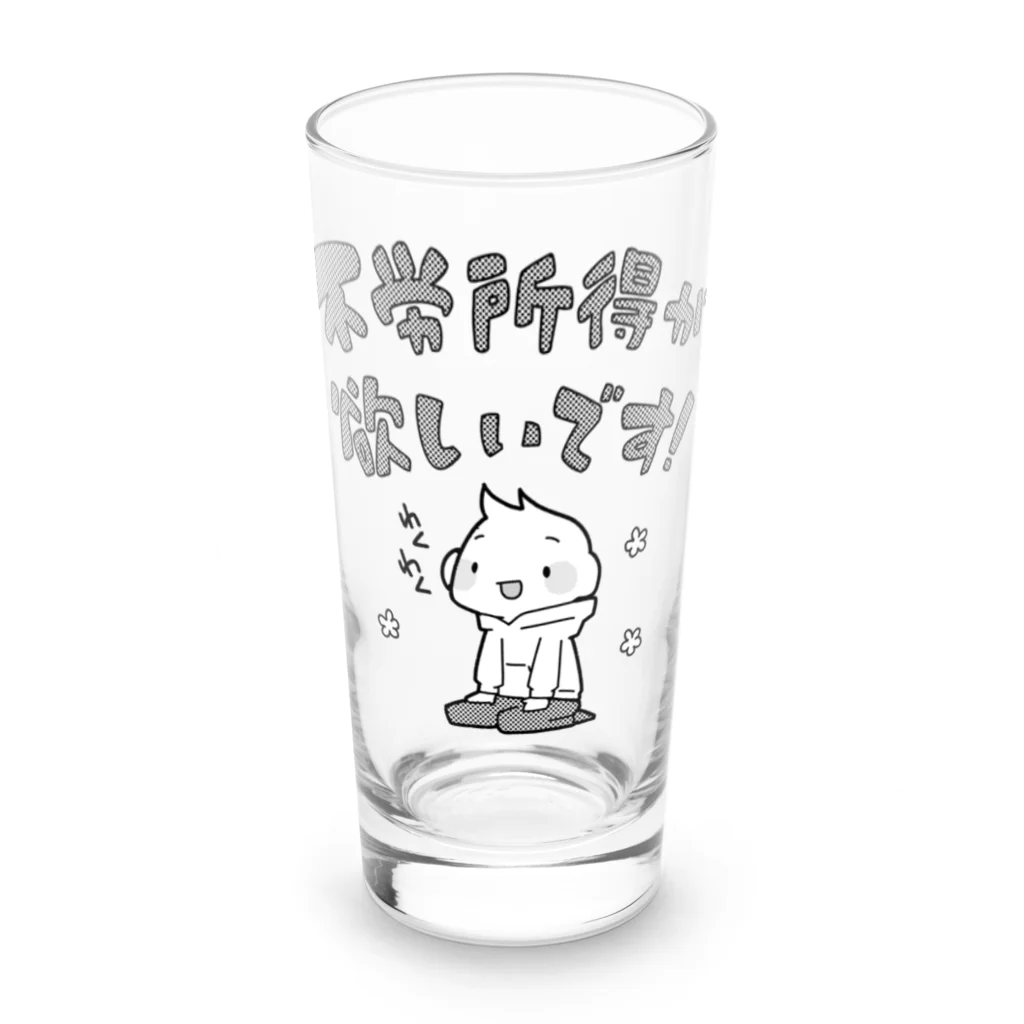 うさやの不労所得が欲しいです！・改 Long Sized Water Glass :front