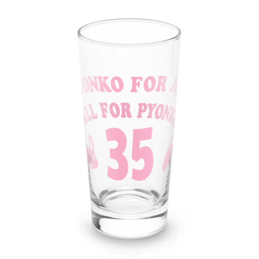 キッズモード某のぴょんこフォーオール～(ピンクVr) Long Sized Water Glass :front