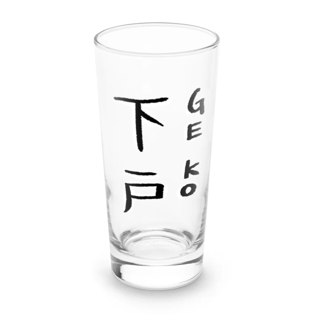 ばろうずの下戸 Long Sized Water Glass :front