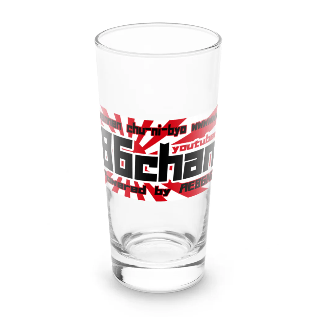 ザ☆86ちゃんSHOP【AE86N2】のyoutuberグッツ Long Sized Water Glass :front