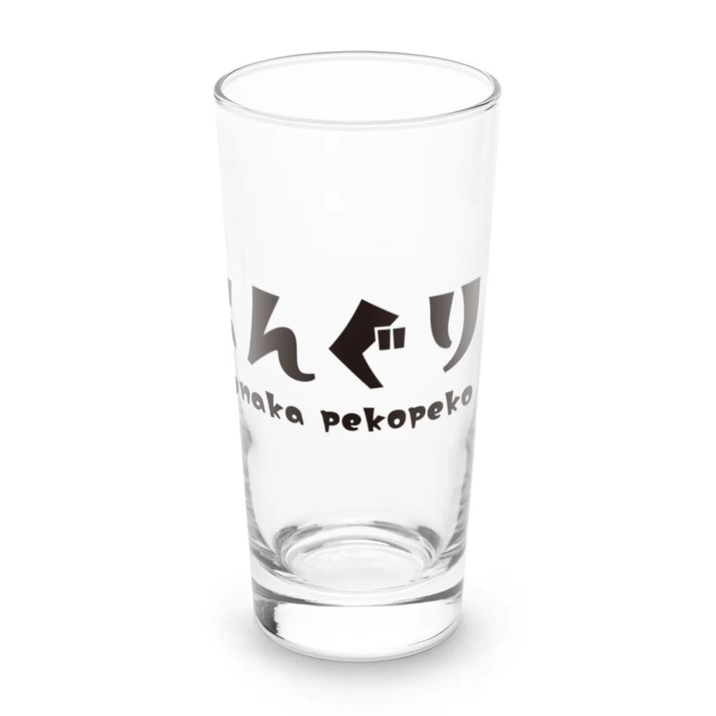 WheelsのはんぐりーVersion1.1 Long Sized Water Glass :front