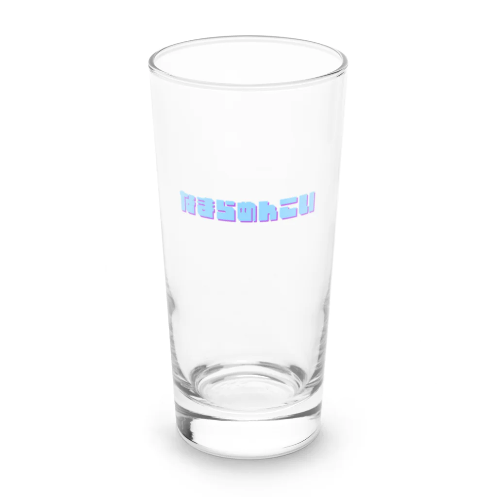 まきさんのなまらめんこい Long Sized Water Glass :front