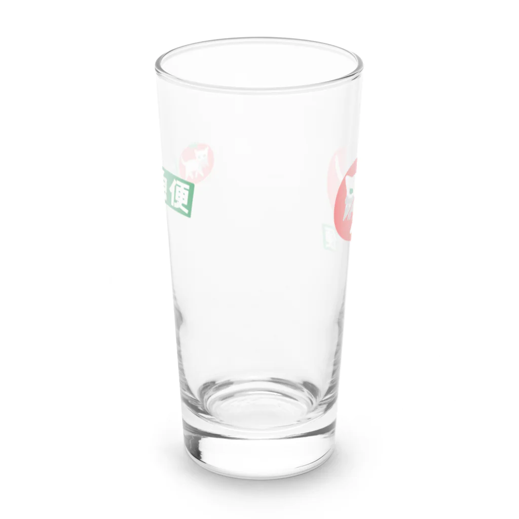 ハナイとトンの白猫トマトの救急便 Long Sized Water Glass :front