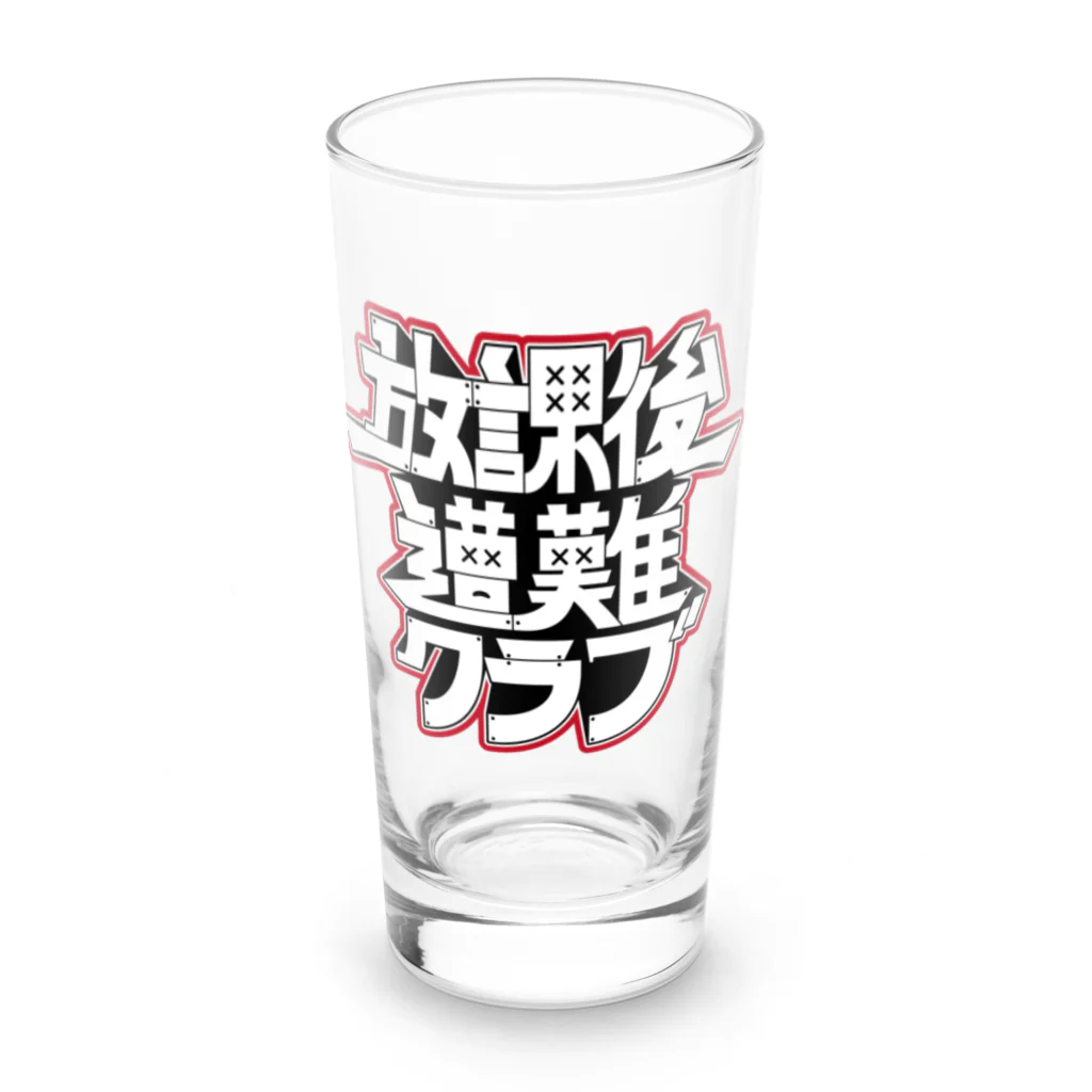 放課後遭難クラブの放課後遭難クラブ Long Sized Water Glass :front