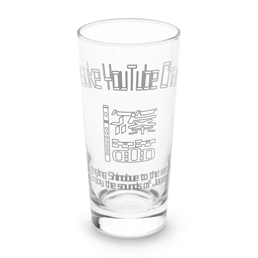 くんすけ商店の篠笛チャンネルロンググラス Long Sized Water Glass :front