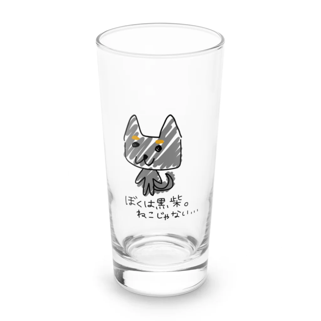 こんなにすごい屋のぼくは黒柴。 Long Sized Water Glass :front