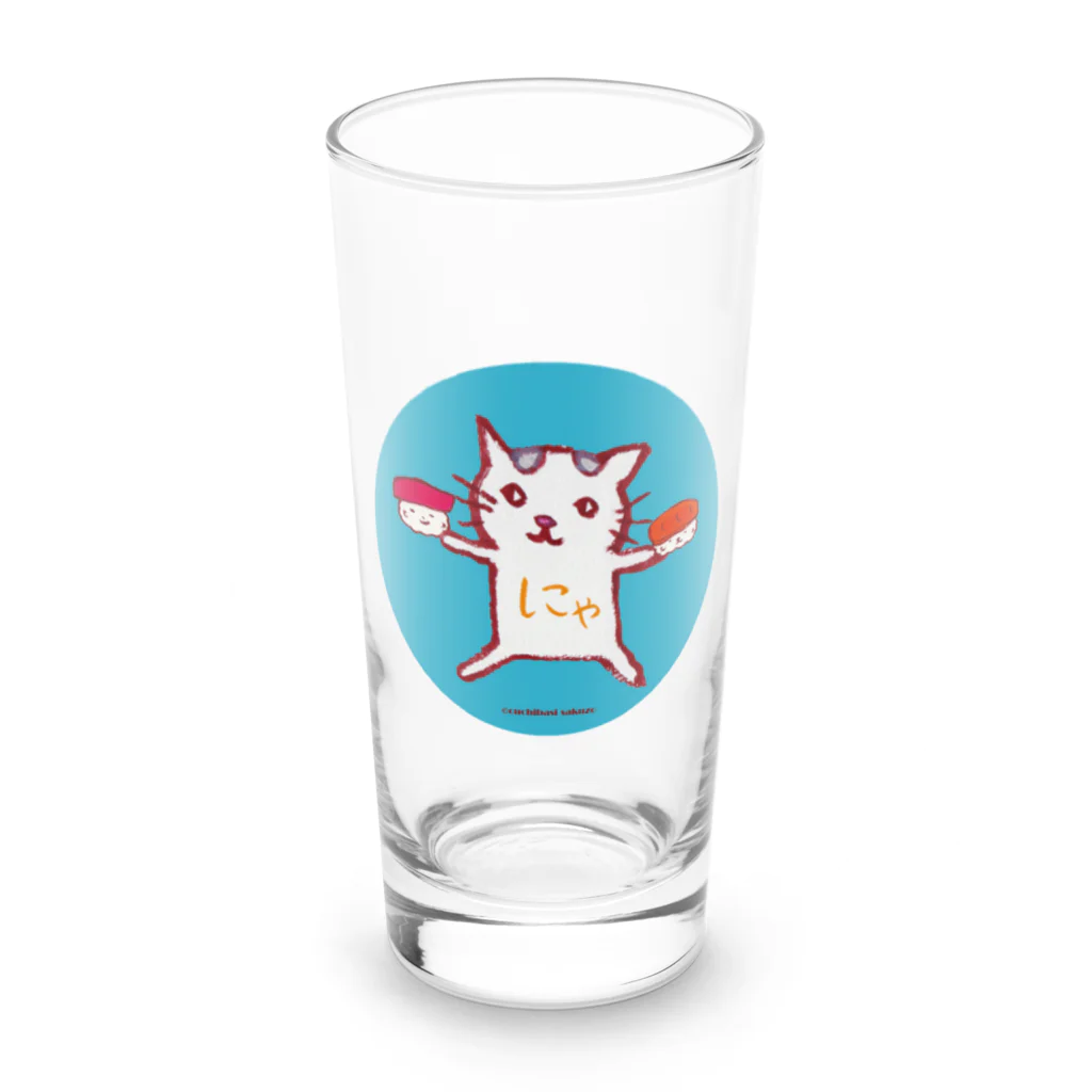 ネコのうーたんになりたいくちばしショップの「にゃすし又はすしにゃ」すし好き専用 Long Sized Water Glass :front