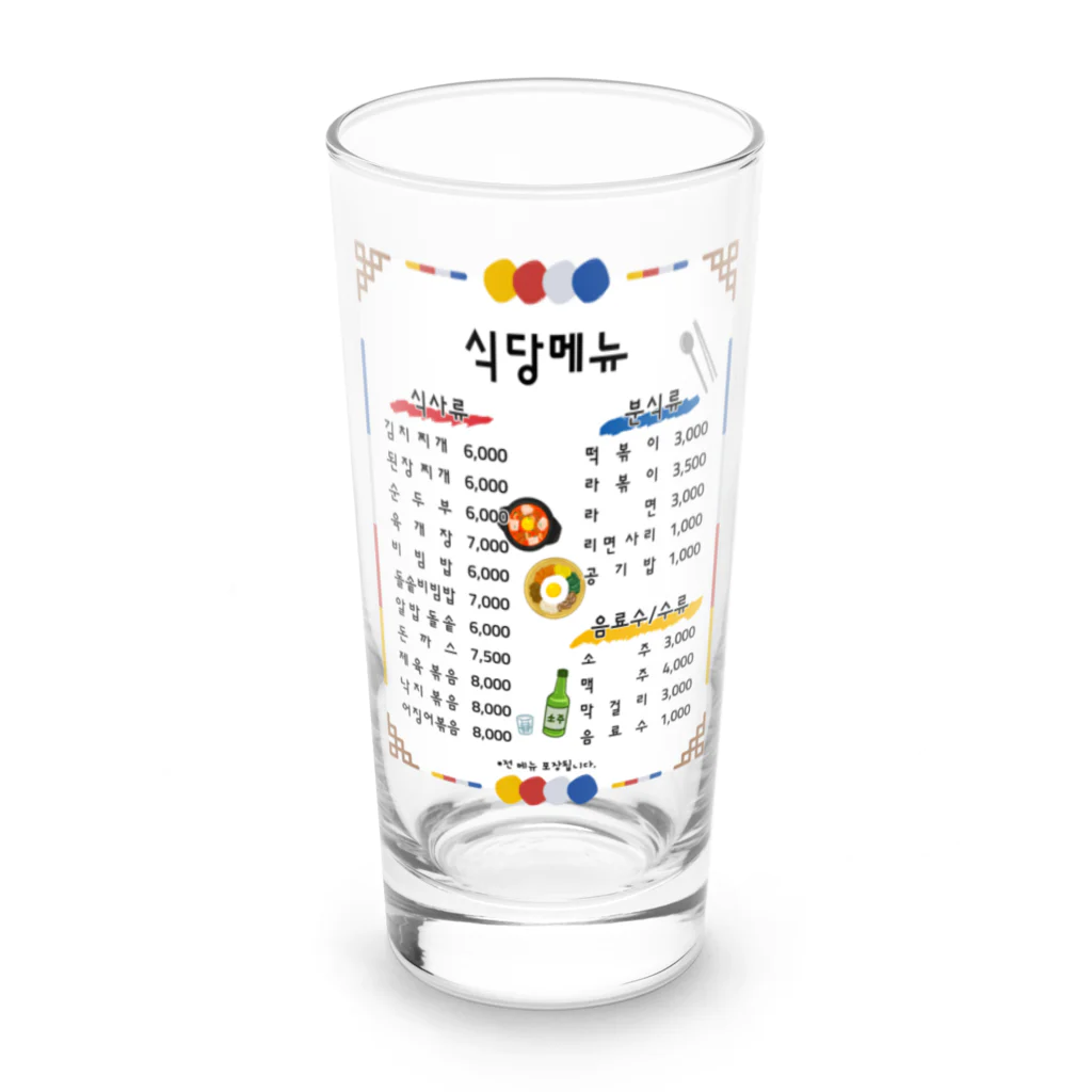 Andiamoの韓国食堂（白背景） Long Sized Water Glass :front