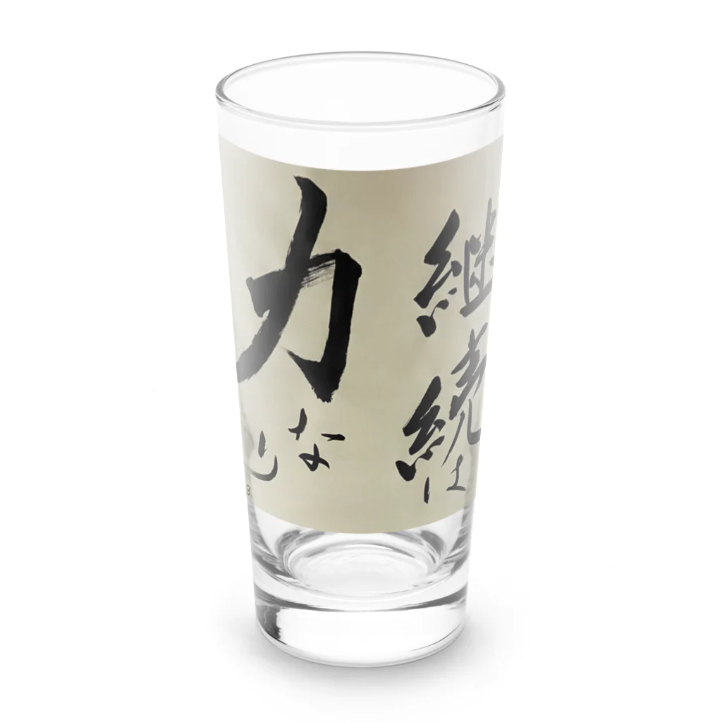 和の心の継続は力なり Long Sized Water Glass :front