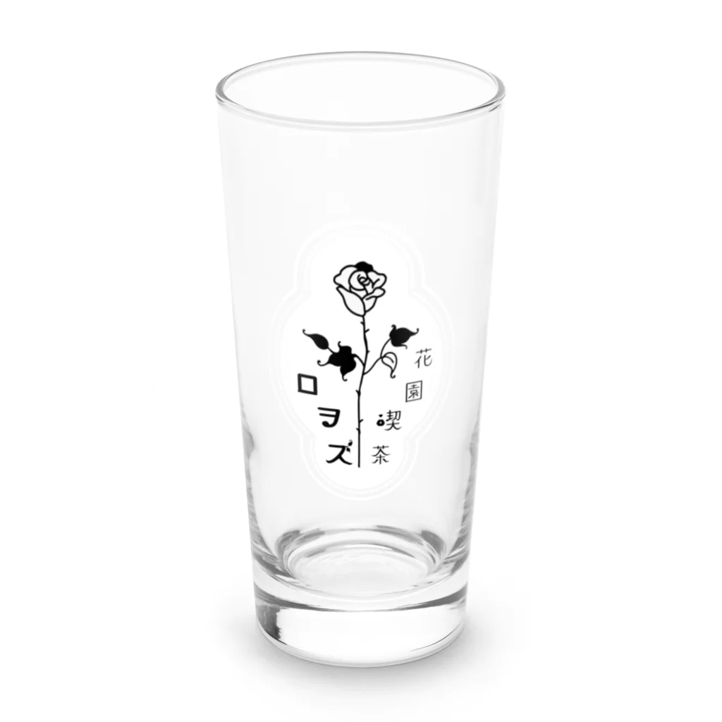 majoccoの花園喫茶ロヲズ Long Sized Water Glass :front