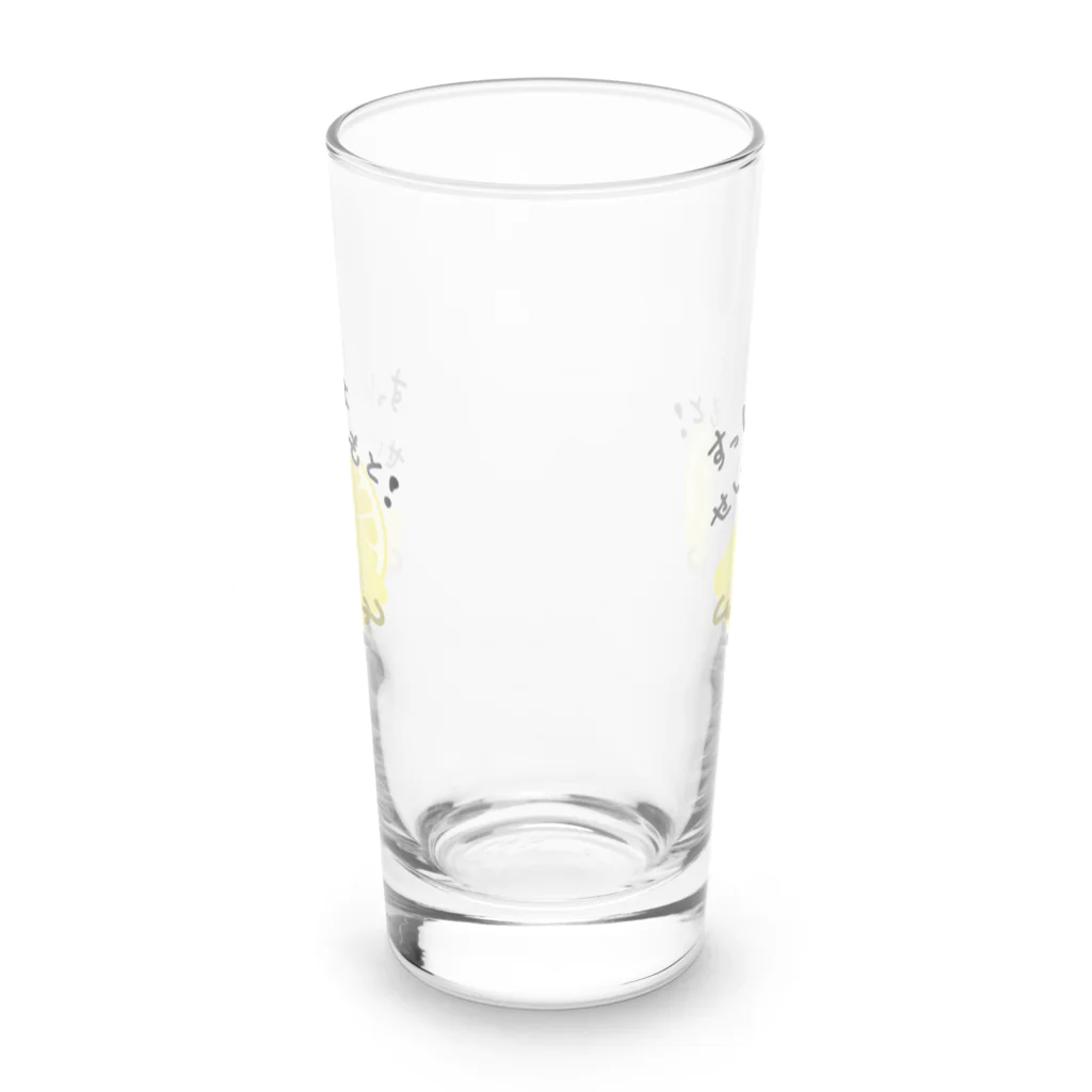 MZグラフィックスのレモン　すっぱいはせいこうのもと　２ Long Sized Water Glass :front