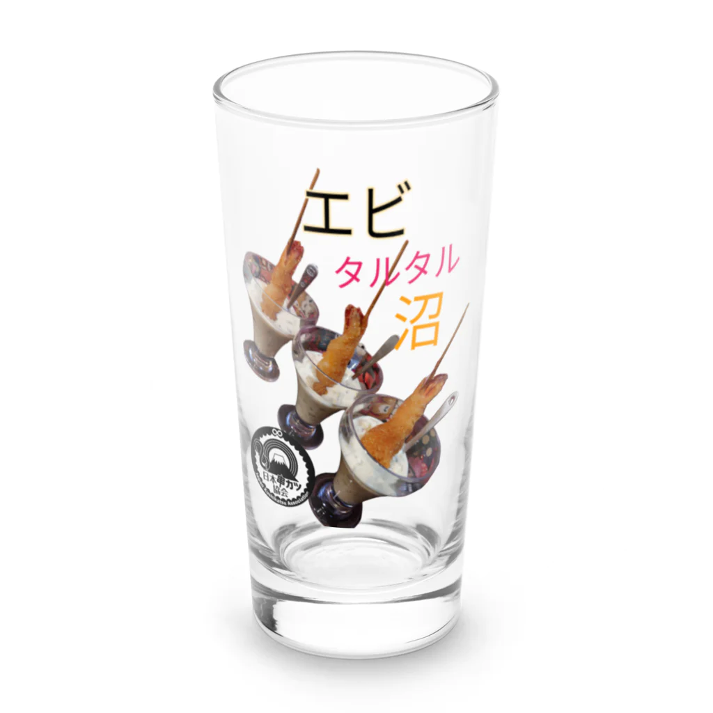 串カツワールドのエビタルタル沼 Long Sized Water Glass :front