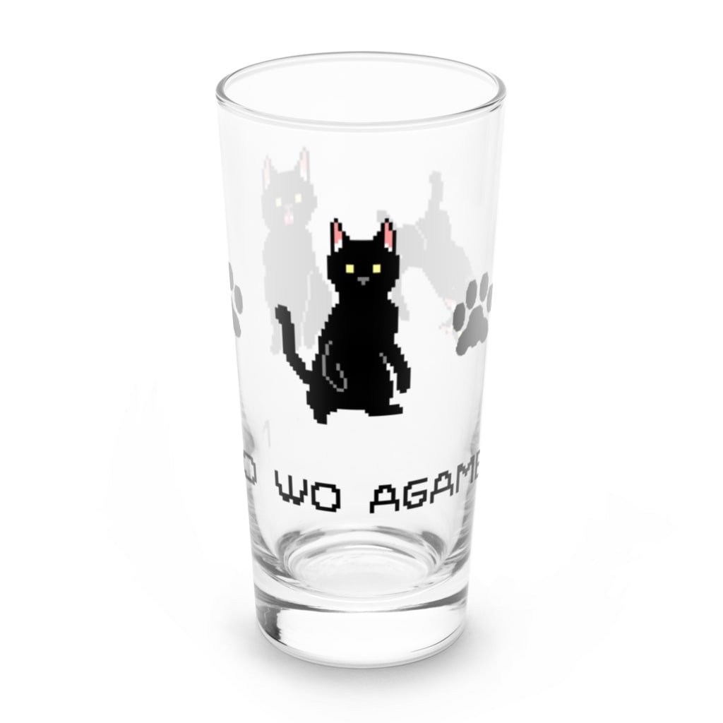 黒猫とカンパニュラの【ドット絵】NEKO WO AGAMEYO 黒猫づくし Long Sized Water Glass :front