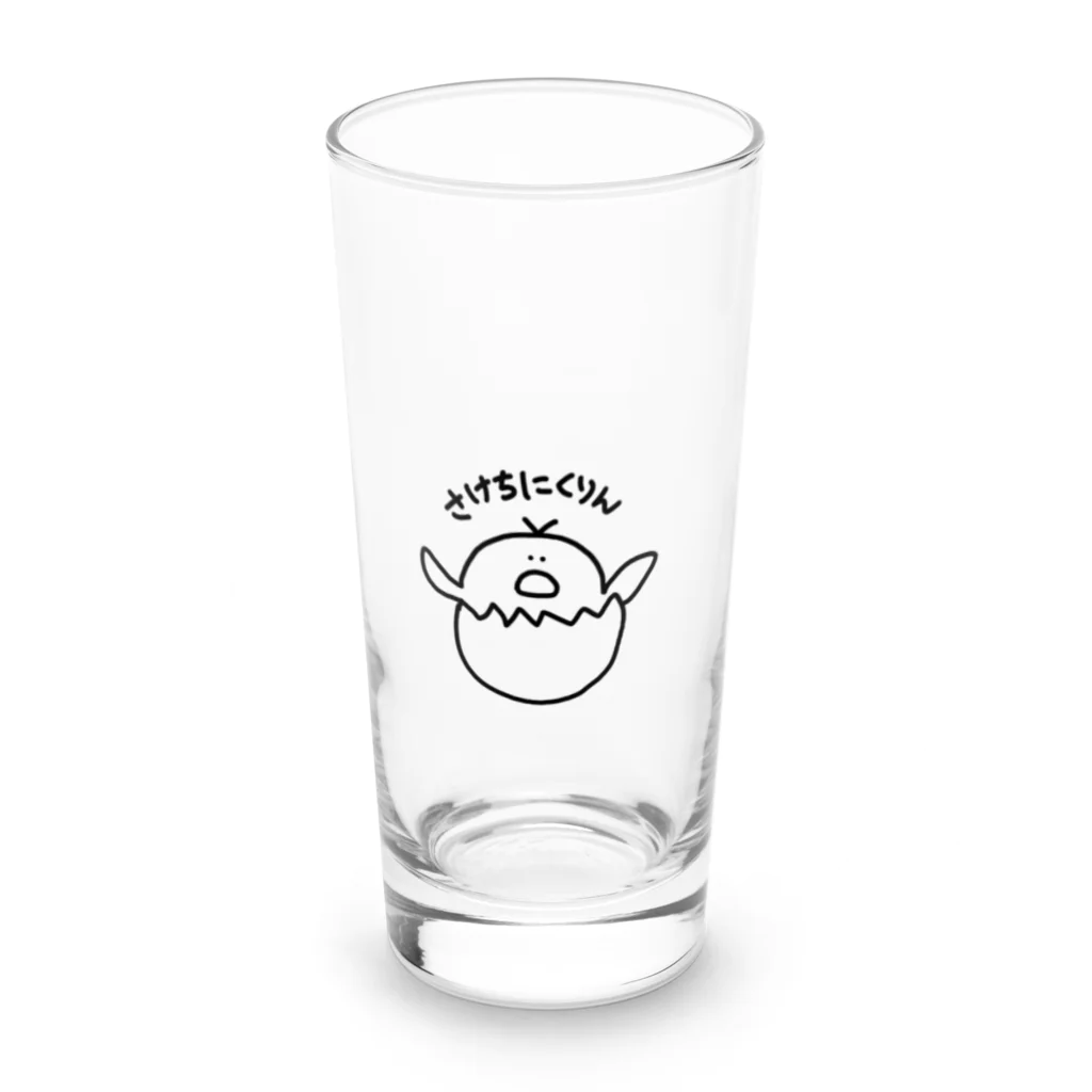 酉間のも@新人Vtuber🐣🍶のお酒のお供に！！さけちにくりん！！ Long Sized Water Glass :front