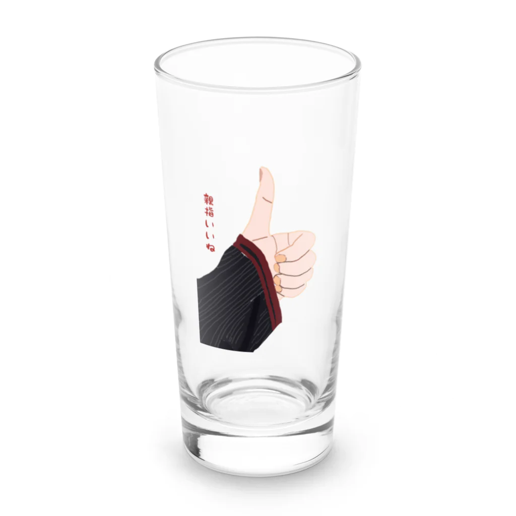 ぴぐれっと。の親指いいねちゃん Long Sized Water Glass :front