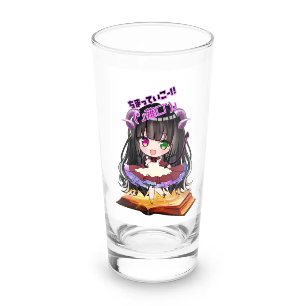 雑貨店☆薙魔ーずの【召喚魔法】薙魔(キラキラなし) Long Sized Water Glass :front