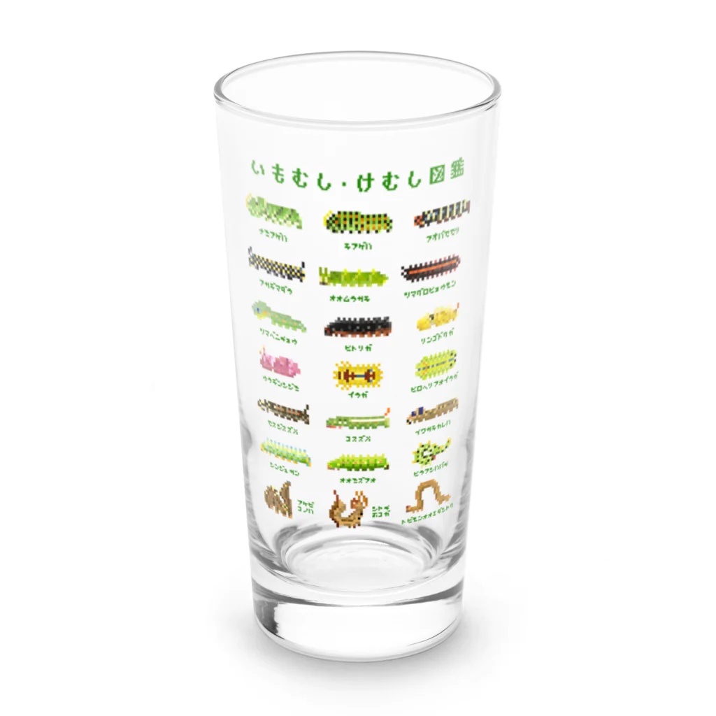 さちこの生物雑貨のイモムシ・けむし図鑑(文字緑) Long Sized Water Glass :front