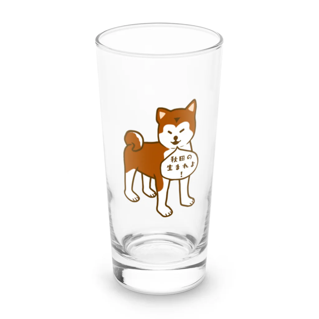 日々好日屋2号店の秋田犬 Long Sized Water Glass :front