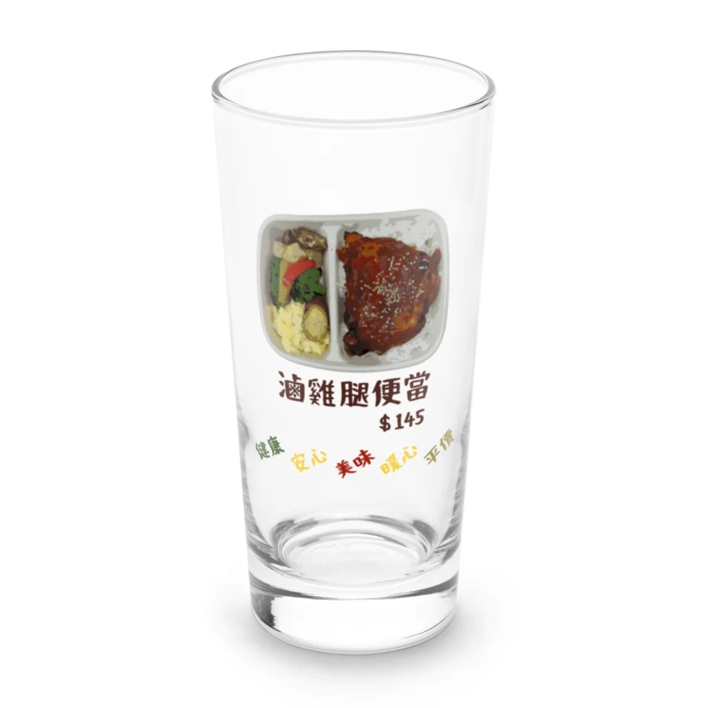 mojibuの鶏モモ弁当 Long Sized Water Glass :front