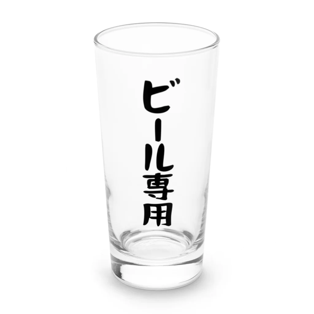 こまちのお部屋のビール専用グラス Long Sized Water Glass :front