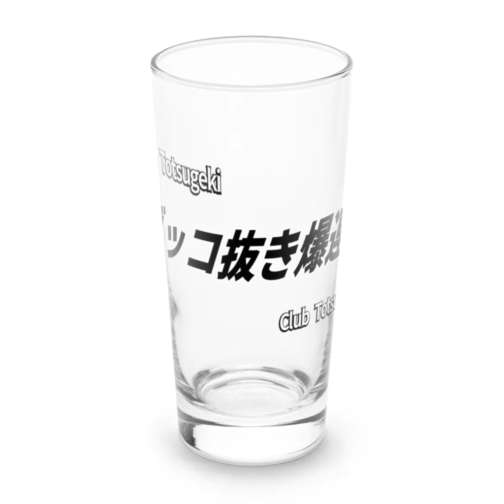 CLUB-TOTSUGEKIの突撃ビールグラス Long Sized Water Glass :front