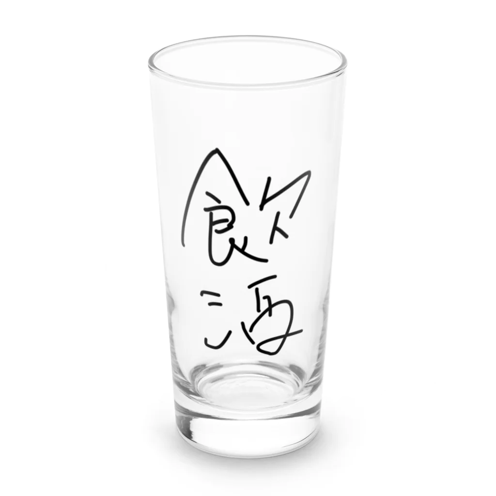 🌸かかか かさく🔪の飲酒 Long Sized Water Glass :front