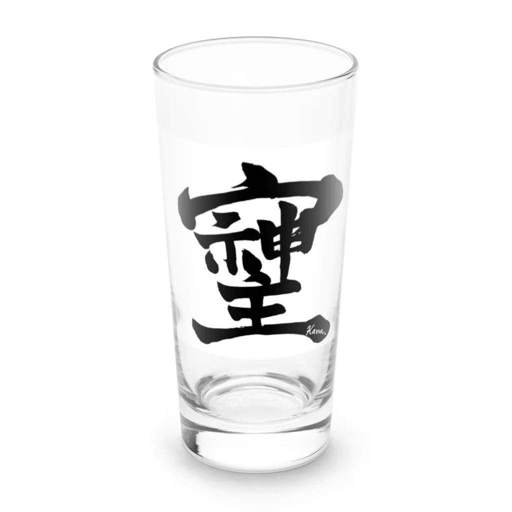 開運文字|天使波動🌾の幻の漢字「そしじ」 Long Sized Water Glass :front