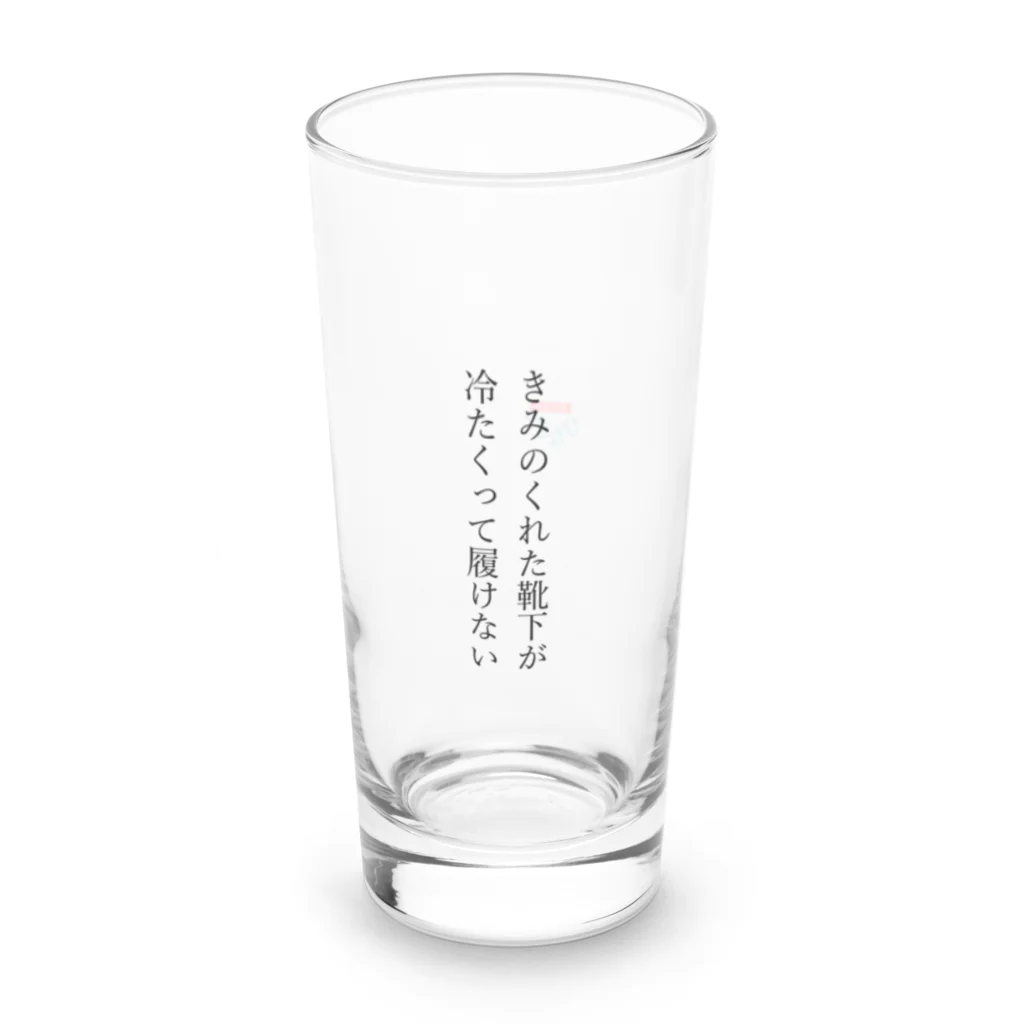 架空酒場　ひなぎくの怪文フルーツサワー用グラス③ Long Sized Water Glass :front