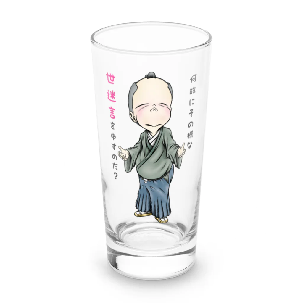 メイプル楓／イラストレーターの【お役人様：侍が官僚になった天下泰平】/ Vol019364_suzuri_text Long Sized Water Glass :front