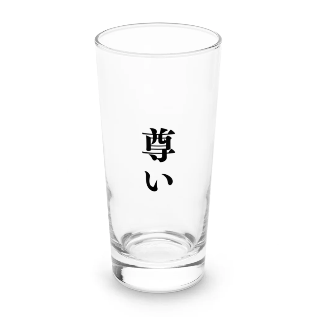 オタク用語グッズ専門店の尊い Long Sized Water Glass :front