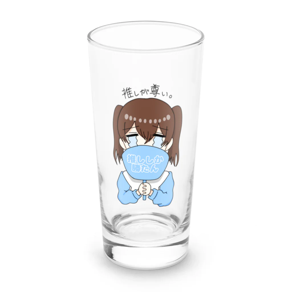 こくうの推しが尊いちゃん(水色) Long Sized Water Glass :front