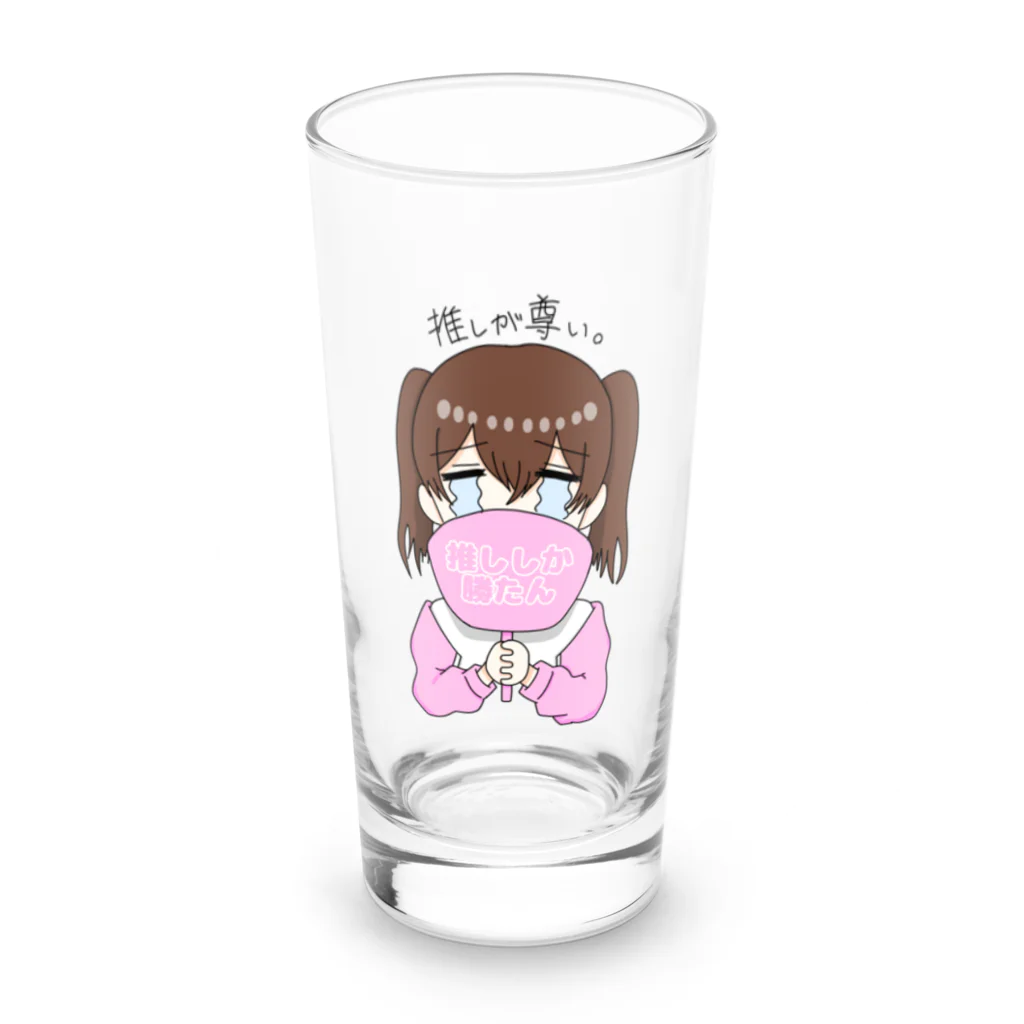 こくうの推しが尊いちゃん(桃色) Long Sized Water Glass :front