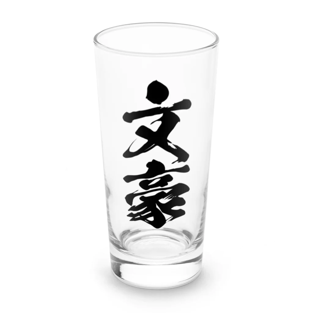 文豪館の文豪（ぶんごう：筆文字） Long Sized Water Glass :front